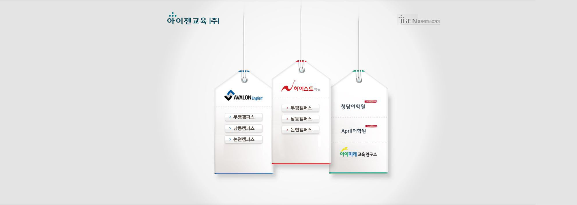 인트로페이지